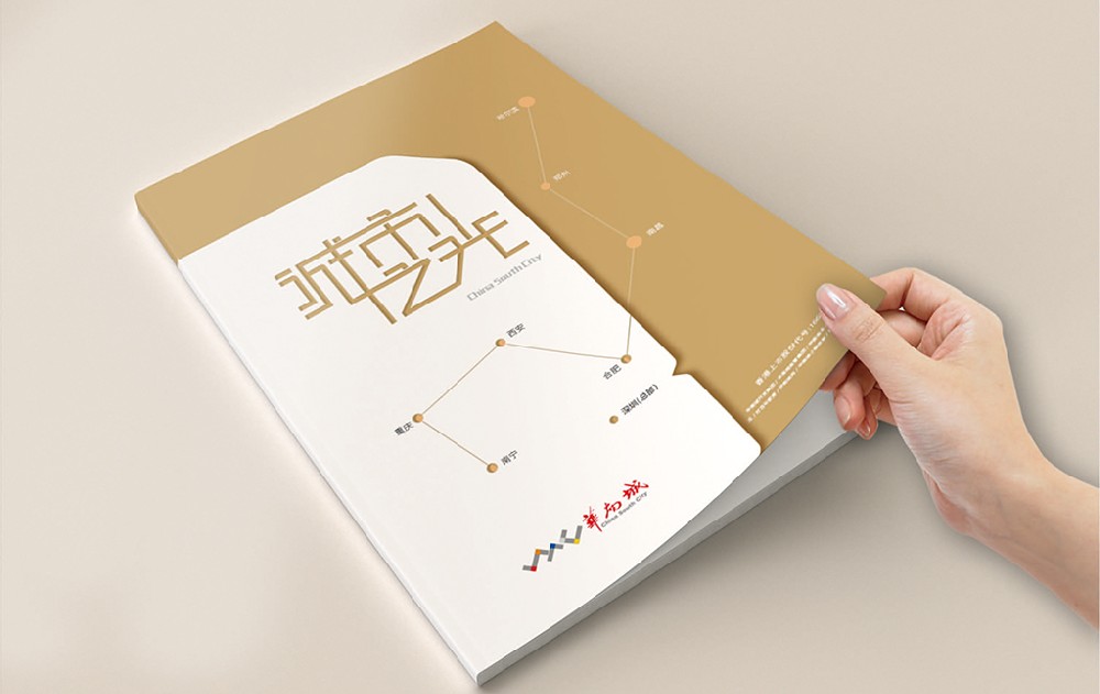 阜阳新材料产品画册